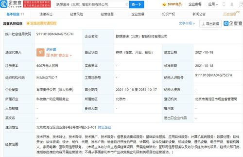 互聯(lián)網信息服務 連接世界的新橋梁
