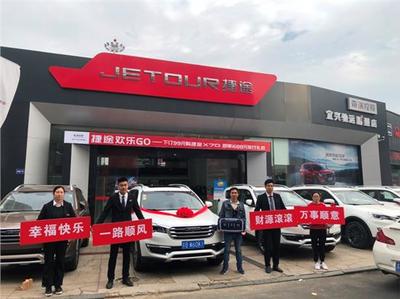 宜興市馳運(yùn)汽車銷售 專業(yè)服務(wù)驅(qū)動汽車消費(fèi)新風(fēng)尚