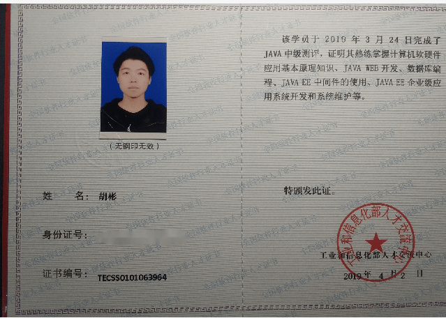科技之光，匠心筑夢(mèng)——計(jì)算機(jī)軟硬件開發(fā)大賽中的初心與榜樣