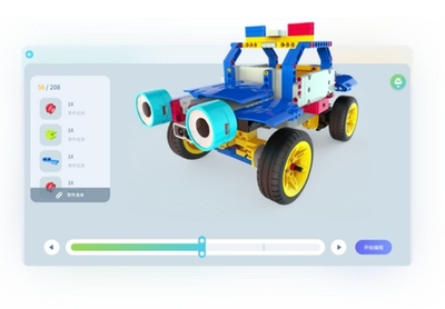 uCode編程工具電腦版客戶端 V3.4.1-2 官方版 賦能計(jì)算機(jī)軟硬件開發(fā)的新一代利器