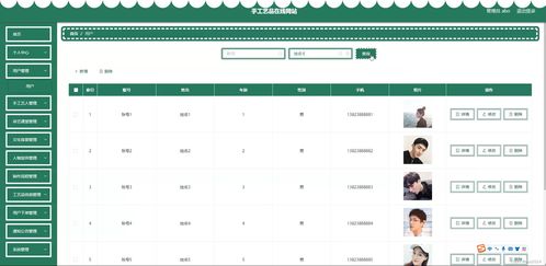 java ssm計(jì)算機(jī)畢業(yè)設(shè)計(jì)手工藝品在線網(wǎng)站k5284 源碼 程序 數(shù)據(jù)庫(kù) 部署