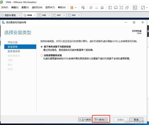windows server 2019 搭建公司組織架構實驗 ad kms dns dfs web dhcp wsus 負載均衡 遠程會話 遠程授權