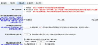 創(chuàng)建影片欄目 kesion 領先在線教育系統(tǒng) 知識付費系統(tǒng) 免費在線網校系統(tǒng)平臺 在線課堂系統(tǒng) 在線商城系統(tǒng) 在線考試系統(tǒng)及建站cms提供服務商 我們專注在線教育產品研發(fā)