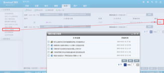 6.5 自定義js管理 kesion 領先在線教育系統(tǒng) 知識付費系統(tǒng) 免費在線網(wǎng)校系統(tǒng)平臺 在線課堂系統(tǒng) 在線商城系統(tǒng) 在線考試系統(tǒng)及建站cms提供服務商 我們專注在線教育產(chǎn)品研發(fā)