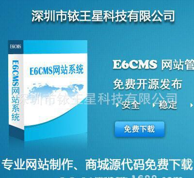 【響應式網(wǎng)站模板