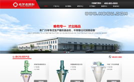 多彩織夢(mèng)模板,dedecms模板,dede模板下載 第3頁