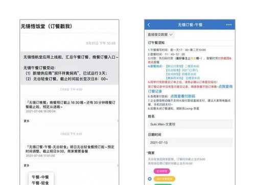 大揭秘 互聯(lián)網(wǎng)公司的團(tuán)隊(duì)協(xié)作 項(xiàng)目管理是如何達(dá)成的