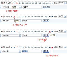 領先建站CMS 專業研發，服務至上