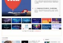 網絡隨筆 從資訊到實戰，構建您的數字內容版圖